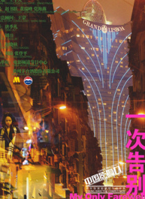 亚洲三级黄色